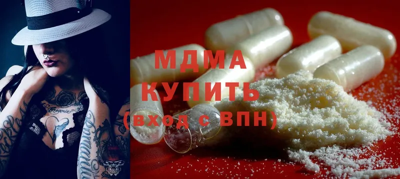 MDMA crystal  как найти наркотики  блэк спрут зеркало  Куса 